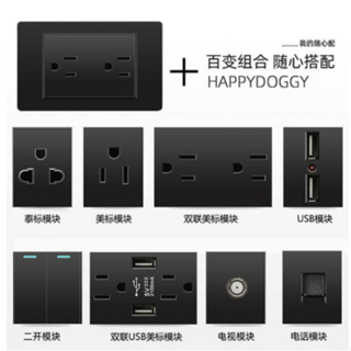 【居家優品】PC霧面開關插座面板 110v牆壁插座 USB充電面板插座 電燈開關 單插雙插蓋板 單開雙開三開