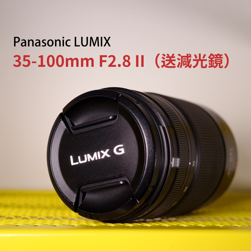 35 100mm F2.8 Panasonic的價格推薦- 2023年11月| 比價比個夠BigGo