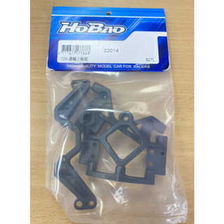 上手遙控模型 HoBao 禾寶 GPX4 1/10小油車用 齒輪上板組 22014