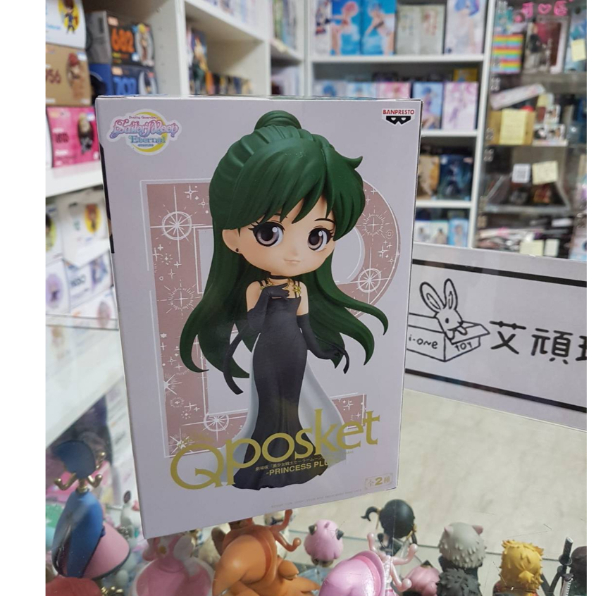 【艾頑玩具】『現貨』代理版 Qposket 劇場版 美少女戰士 eternal 水手冥王星 冥王星 公主 冥王雪奈 剎那