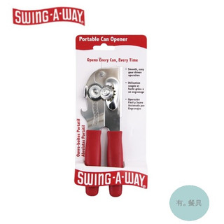 《有。餐具》美國 SWING A WAY 強力旋轉開罐器 罐頭開罐器 齒輪式開罐器