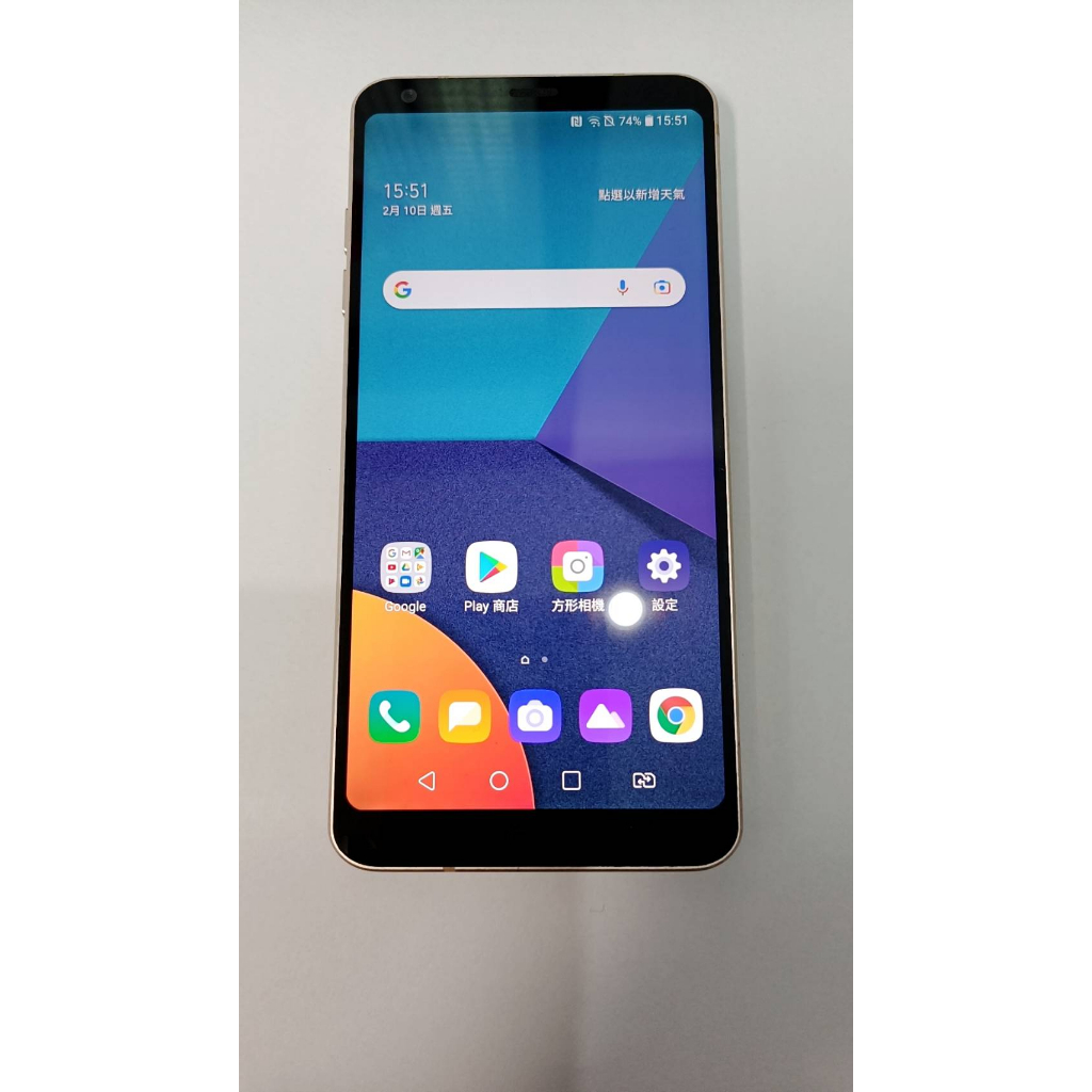 LG G6 4GB/64GB 安卓7  1300萬畫素