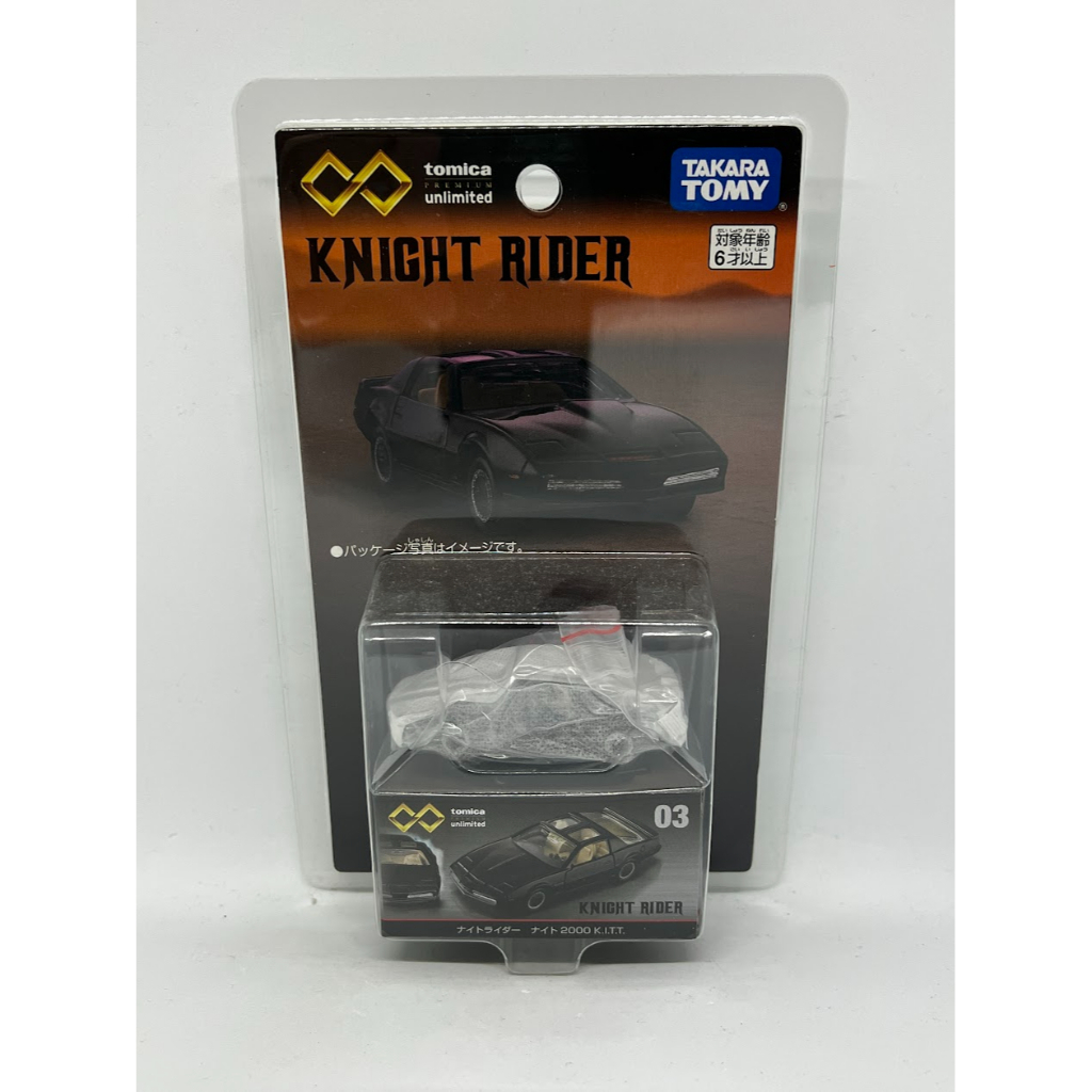 ～阿元～ Tomica Unlimited 03 Knight Rider 霹靂遊俠 李麥克 夥計 無極限 多美小汽車