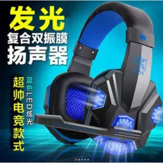 ❇️全新現貨❇️PLEXTONE/浦記 pc780耳機 頭戴式 臺式遊戲筆記型電腦帶麥語音線控 耳罩式耳機 耳機