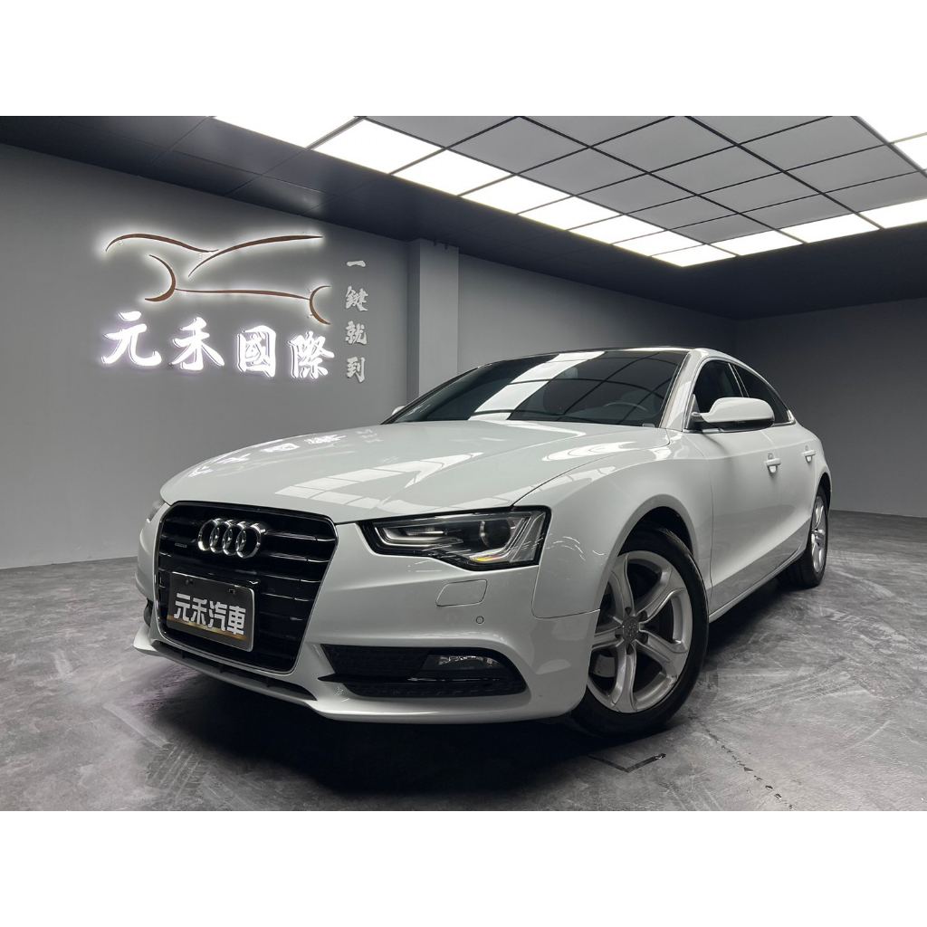 (元禾國際-阿佑)65.8萬正2012年出廠 Audi A5 Sportback 2.0 TFSI quattro 汽油