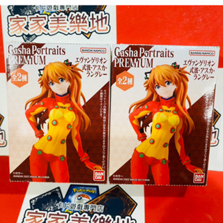 【卡牌魔女】盒玩 盲盒 明日香 模型 公仔 EVA 新世紀福音戰士 盒玩 模型 Gasha Portraits