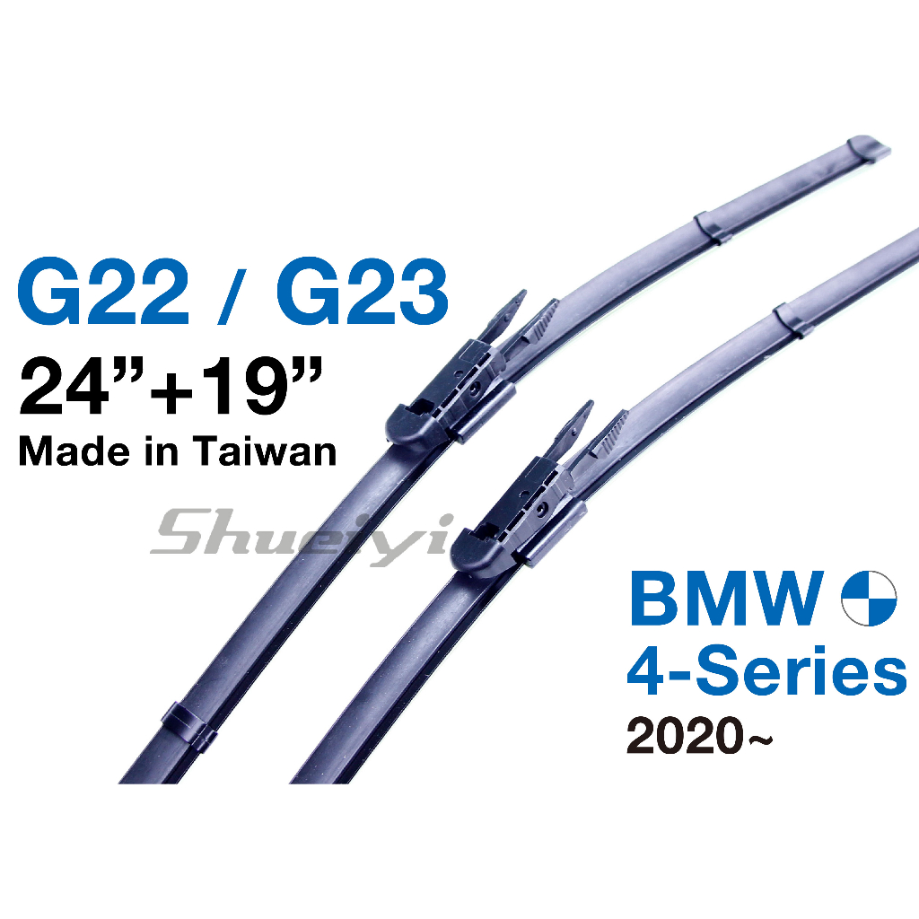 BMW 4系列 G22 G23 專屬軟骨雨刷/寶馬/G26/G82/M4/專用雨刷/專用接頭/原廠雨刷接頭樣式/鍍膜膠條