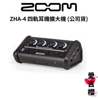【ZOOM】ZHA-4 手持式 4軌耳機擴大機 (公司貨)