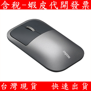 全新 公司貨 RAPOO雷柏 M700 SILENT 多模無線靜音滑鼠 無線滑鼠 靜音 滑鼠