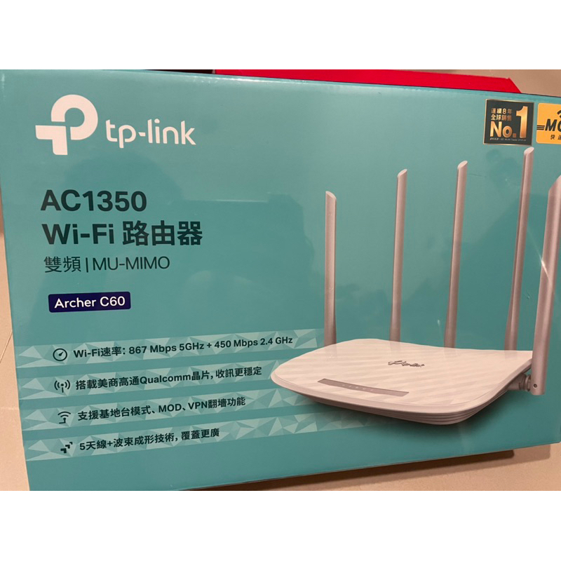 全新未拆封 Archer C60 AC1350 雙頻 Wi-Fi 路由器 / 分享器