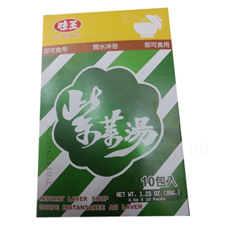 味王 紫菜湯 3.5g (10包入)/盒【康鄰超市】