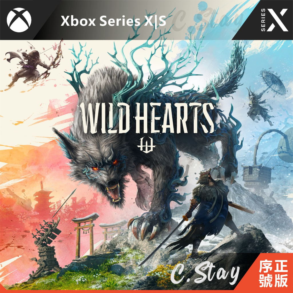 狂野之心 XBOX WILD HEARTS 中文版 XBOX ONE SERIES X|S 遊戲