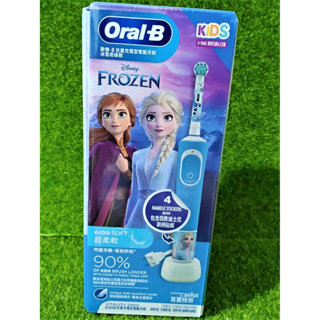 全新公司貨兒童冰雪奇緣電動牙刷 Oral-B 歐樂B D100K兒童充電型電動牙刷-冰雪奇緣款Frozen 兒童電動牙刷
