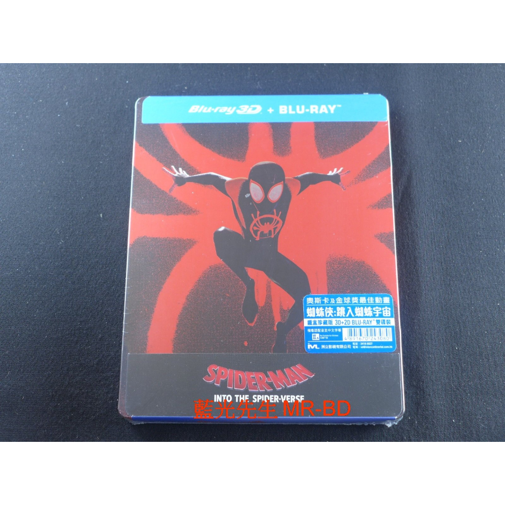 鐵盒[藍光先生BD] 蜘蛛人：新宇宙 (蜘蛛俠：跳入蜘蛛宇宙) 3D+2D 雙碟版 Spider-Man