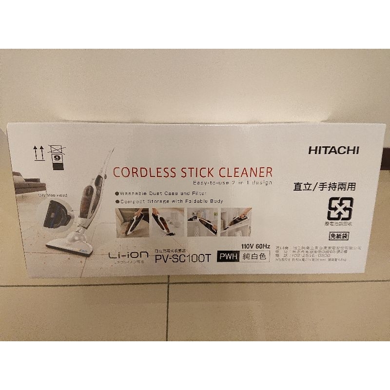 (全新）日立 HITACHI 無線2in1直立/手持吸塵器(PVSC100T)