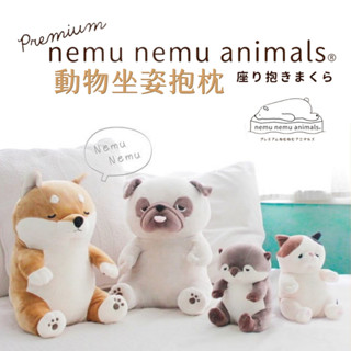 現貨🌸日本空運》動物坐姿抱枕 手機支架 平板支架 動物抱枕 小物收納 玩偶 柴犬 三花貓 水獺 哈巴狗 奈島選物