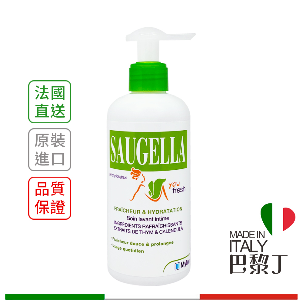 SAUGELLA 賽吉兒 菁萃潔浴凝露 (涼感型) 200ml【巴黎丁】