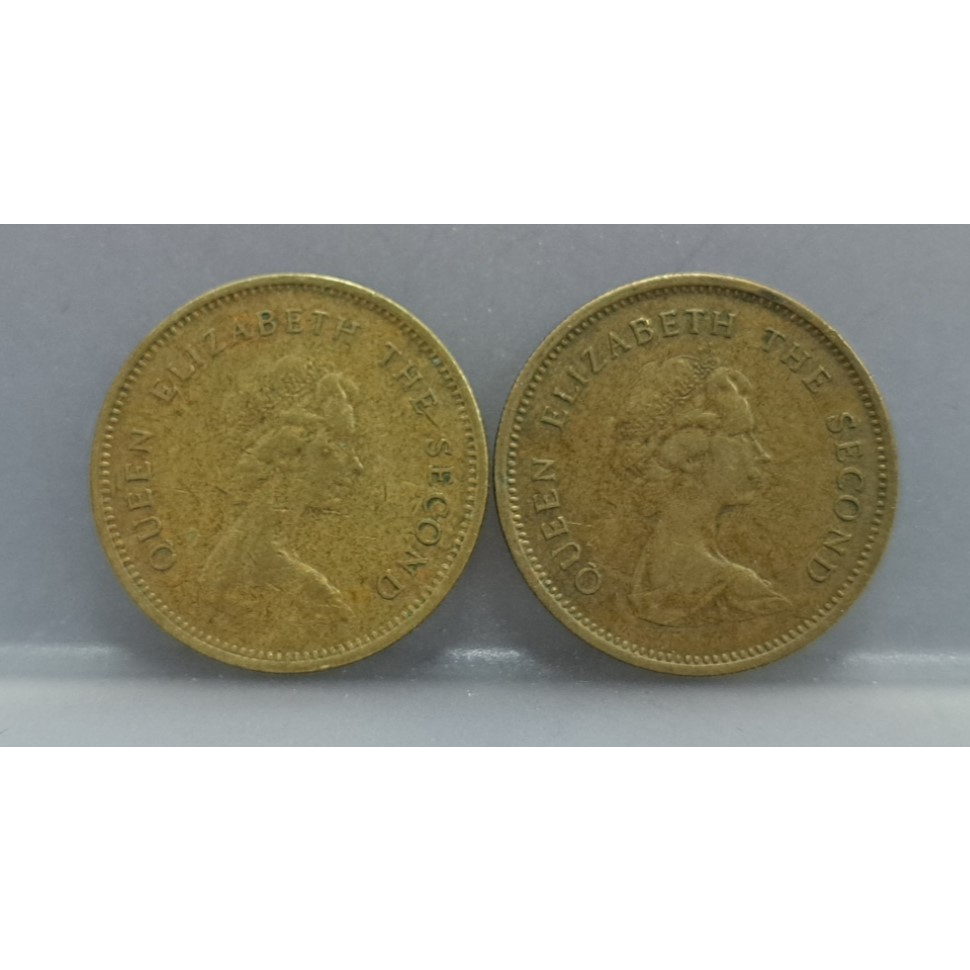 幣218 香港1977.79年5毫硬幣 共2枚