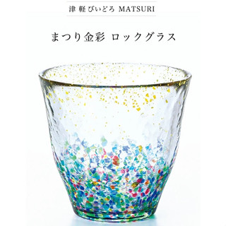 日本石塚硝子 北洋硝子 津輕 津軽びいどろ MATSURIまつり 金彩玻璃杯(含金箔) vidro aderia