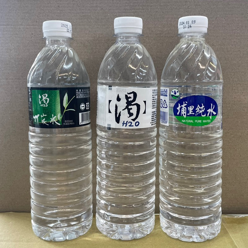 ［便宜本舖］埔里純水 渴H2O好水 渴H2O竹炭水 600ml包裝飲用水🚰