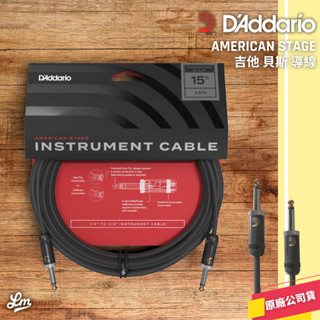 【LIKE MUSIC】Planet Waves American Stage系列 15呎 樂器導線 雙直頭
