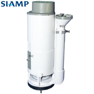 SIAMP 兩段式落水器(單體馬桶用) CBK-MSE-LTD58-1