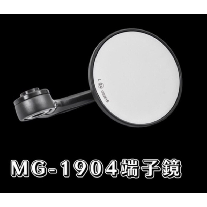  MAGAZI 端子後視鏡 MG-1904 後照鏡 DRG GOGORO2 EC-05 Ai1