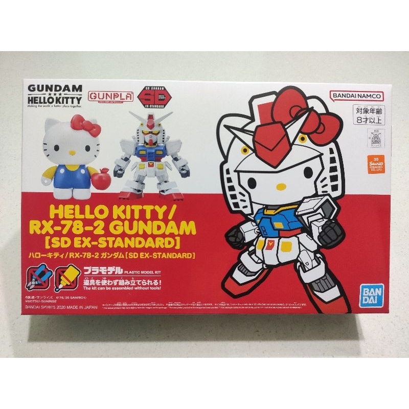 機動戰士鋼彈 HELLO KITTY RX-78-2戰鬥機