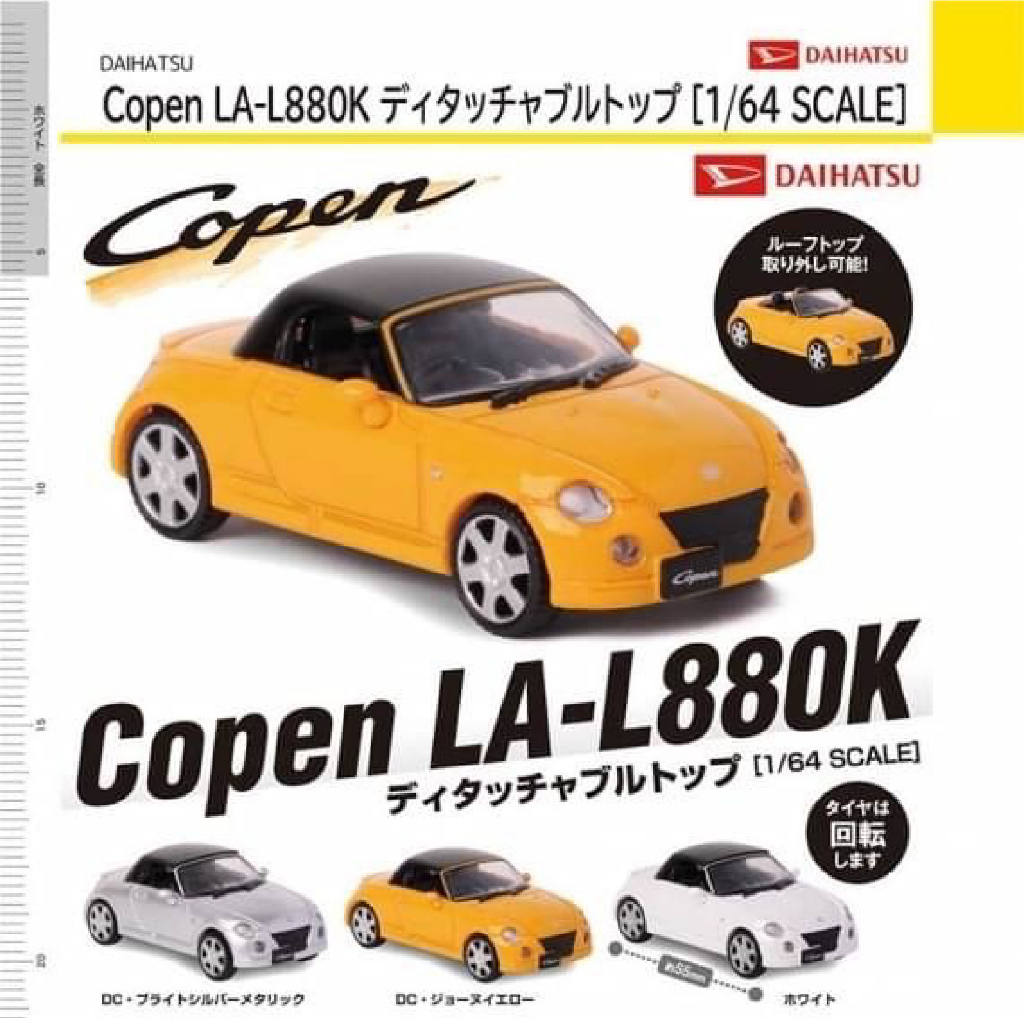 daihatsu copen 扭蛋 迴力車 轉蛋 跑車模型 汽車扭蛋 車子模型 汽車模型 1 64 模型車 玩具模型車