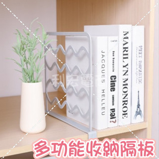 ✨臺灣出貨發票✨多用途 衣櫃收納分隔板 衣物隔板 衣櫥收納架 衣櫃分層 衣櫃分隔板 書櫃 衣收納儲物隔斷自由分隔欄整理
