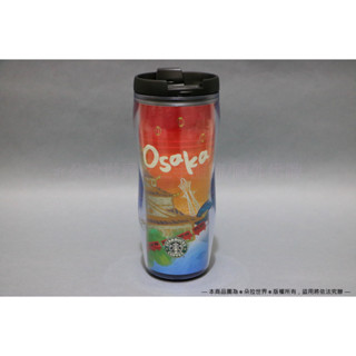 ⦿ 大阪 Osaka 》星巴克 STARBUCKS 咖啡隨行杯 隨身水瓶 350ml 日本