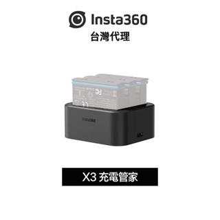 Insta360 X3 充電管家Power Accessories 先創代理公司貨 分期0利率