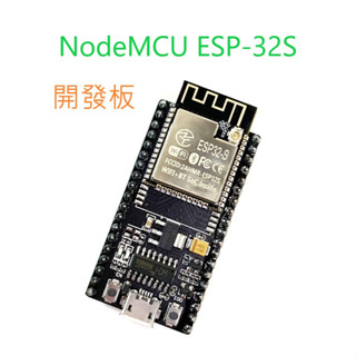 [創客市集] NodeMCU ESP-32S wifi開發板 藍芽模組