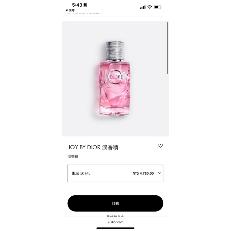 ［全新可議］Dior Joy淡香精&amp;唇膏