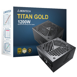 【MONTECH】TITAN GOLD 750w/850w/1000w/1200w 金牌電源供應器