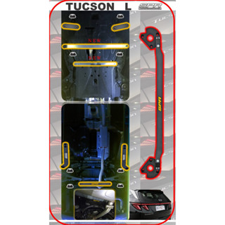 汽車配件高手 現代 TUCSON L SPR 引擎室拉桿 拉桿