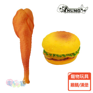 卡哇伊玩具發聲玩具 寵物玩具 雞腿/漢堡 毛貓寵