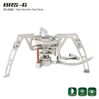 BRS 兄弟捷登 蜘蛛爐 高山瓦斯爐 登山爐 高山爐 登山 露營 野炊 BRS-06 綠野山房
