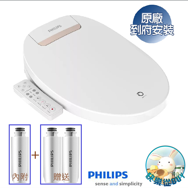 PHILIPS飛利浦 AIB2206智能暖風烘乾馬桶便座 含基本安裝