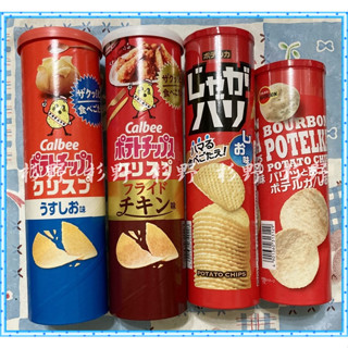 杉野 罐裝洋芋片 Calbee卡樂比 洋芋片 鹽味 雞汁濃湯 炸雞 北日本洋芋片 卡樂先生 Bouborn 薯片