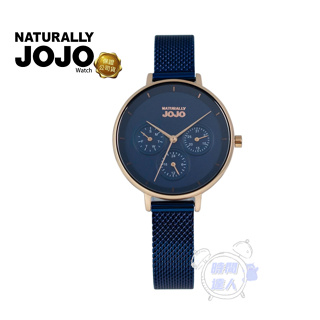 [時間達人]NATURALLY JOJO 時尚清奢三眼米蘭腕錶 -JO96990-55R(星空藍/34mm) 原廠公司貨