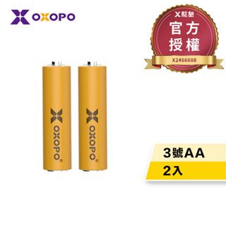 【OXOPO乂靛馳】3號AA 低自放鎳氫電池-XN Lite系列 2入 高CP值輕量版