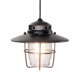 Barebones LIV-150 前哨垂吊營燈 Outpost Pendant Light / 霧黑/ 米白(2色選1