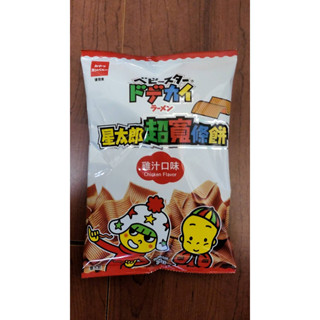 星太郎點心麵超寬麵體 模範生 雞汁原味 休閒零食 74G