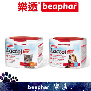 樂透 Lactol 犬貓奶粉 乳犬 乳貓 奶粉+DHA 250g 營養奶粉 Beaphar 幼貓 幼犬 三隻小貓