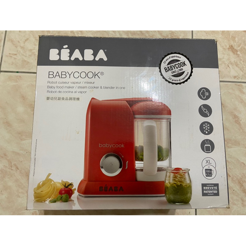 BEABA Babycook 嬰幼兒副食品調理機