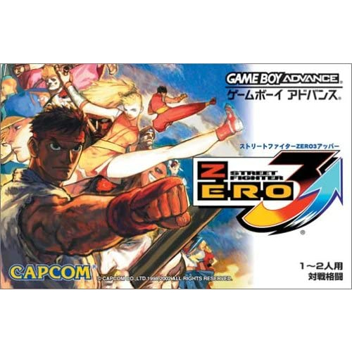 (免運) GBA 快打旋風 ZERO 3 Street Fighter Gameboy 任天堂 NDS 遊戲主機  J9