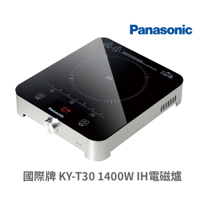 Panasonic 國際牌 KY-T30 1400W IH電磁爐