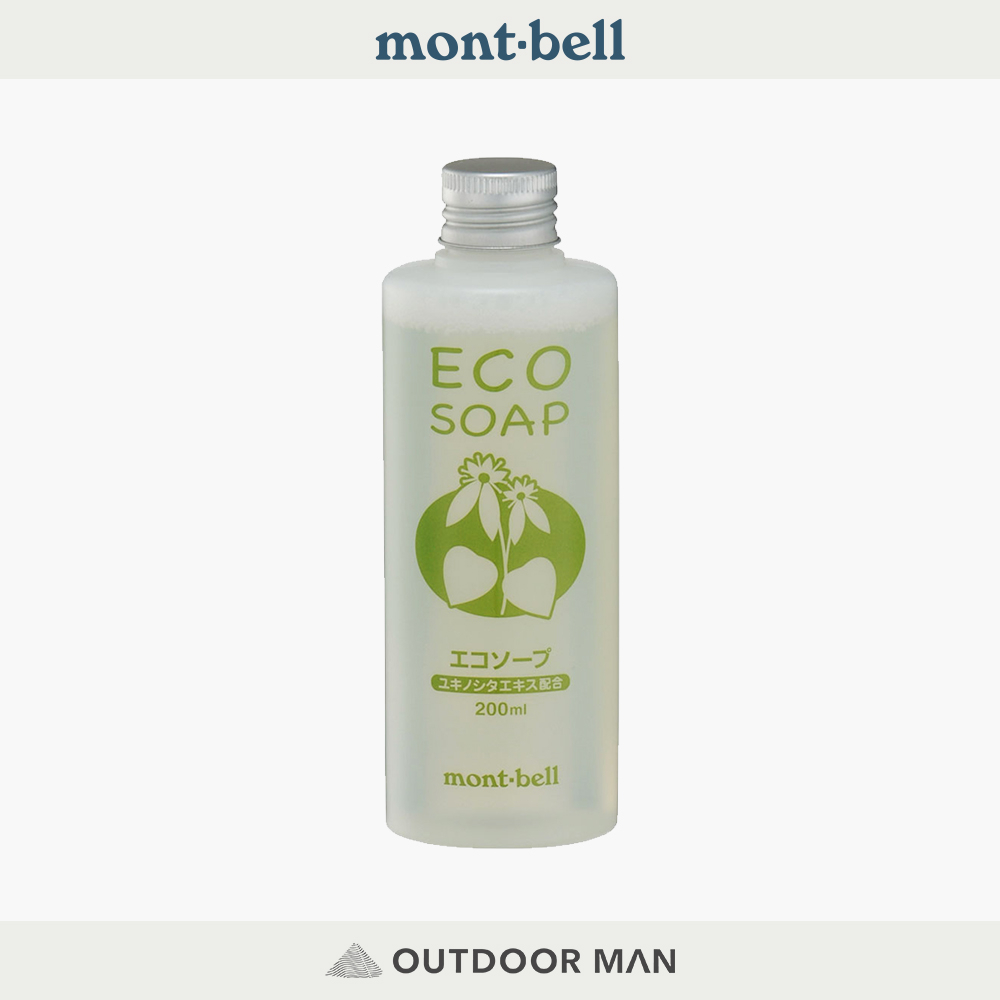 [Mont-Bell] Eco Soap 天然洗滌劑