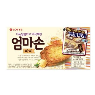 韓國Lotte 樂天 奶油千層派餅乾 127g